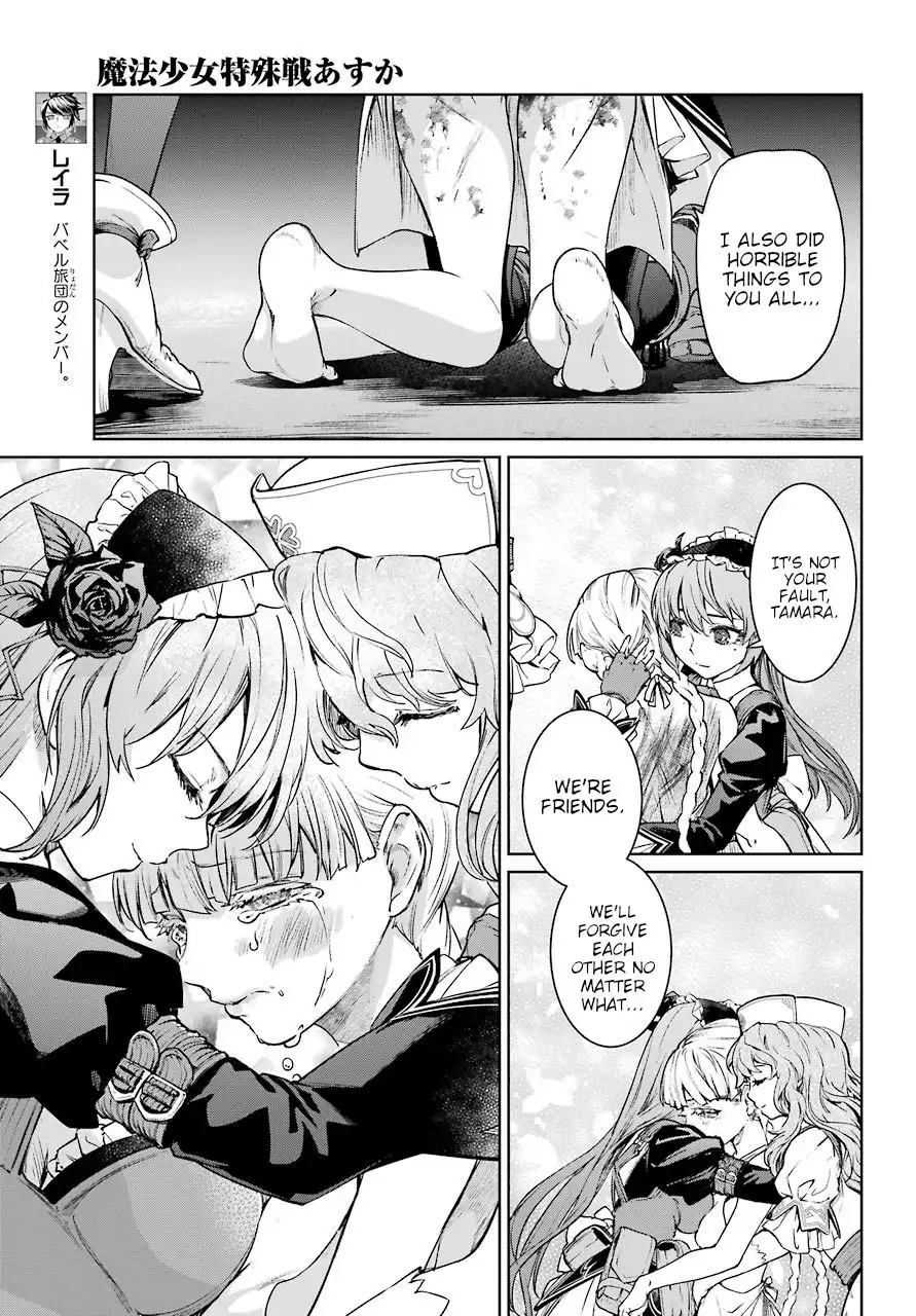 Mahou Shoujo Tokushuusen Asuka Chapter 45 17